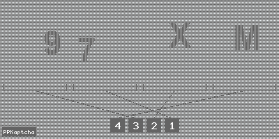 Код подтверждения