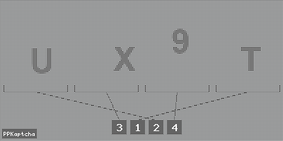 Код подтверждения