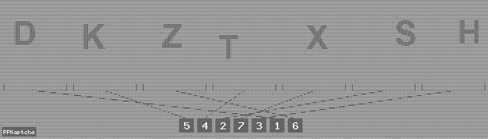 Код подтверждения