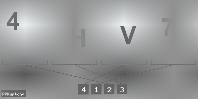 Код подтверждения