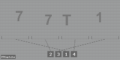Код подтверждения