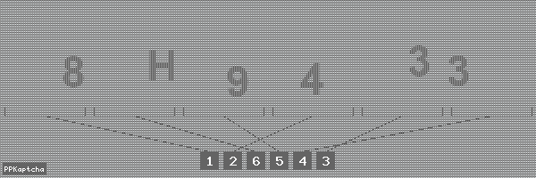 Код подтверждения