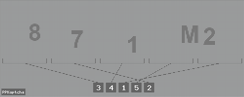 Код подтверждения