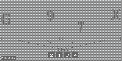 Код подтверждения