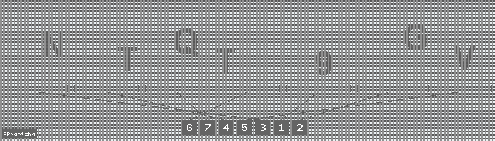 Код подтверждения