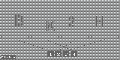 Код подтверждения