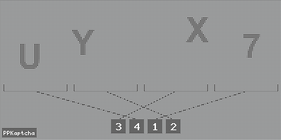 Код подтверждения