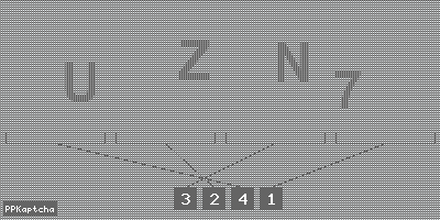 Код подтверждения