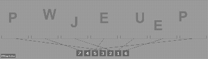 Код подтверждения