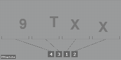 Код подтверждения