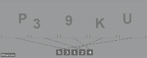 Код подтверждения