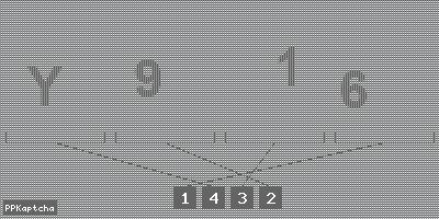 Код подтверждения