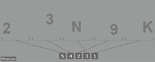 Код подтверждения