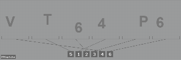 Код подтверждения