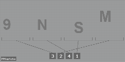 Код подтверждения