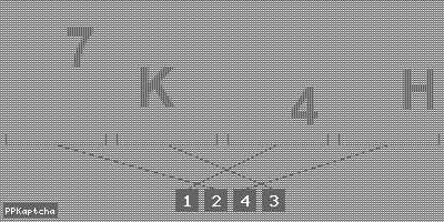 Код подтверждения