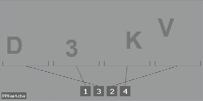 Код подтверждения