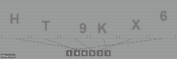 Код подтверждения