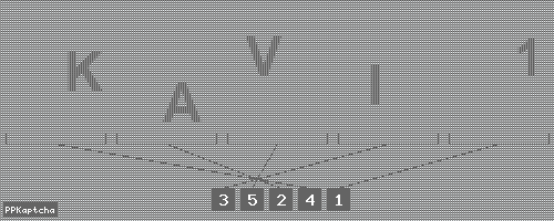 Код подтверждения