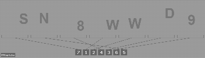 Код подтверждения