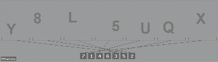 Код подтверждения