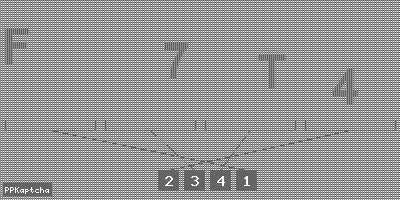 Код подтверждения