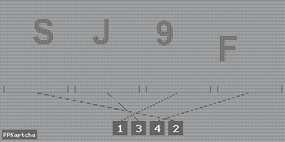 Код подтверждения