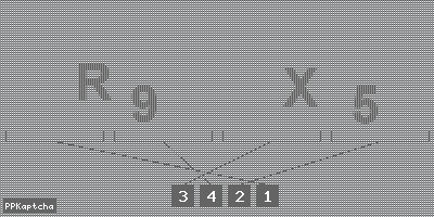 Код подтверждения