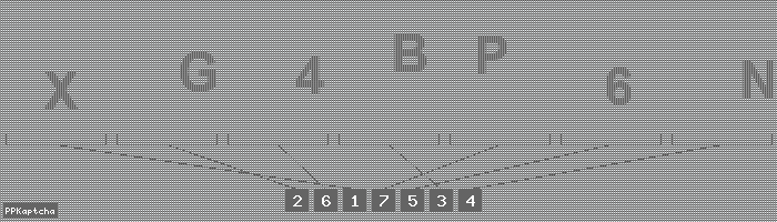 Код подтверждения