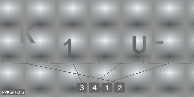 Код подтверждения