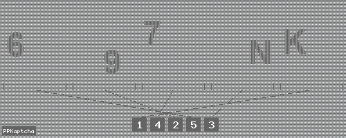 Код подтверждения