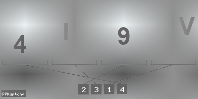 Код подтверждения