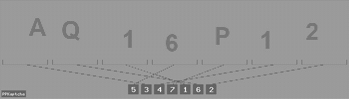 Код подтверждения