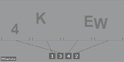 Код подтверждения