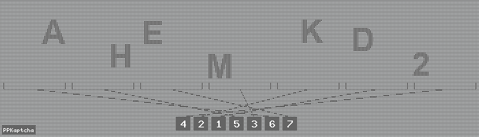 Код подтверждения