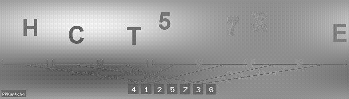 Код подтверждения