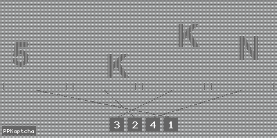 Код подтверждения