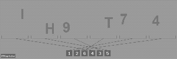 Код подтверждения