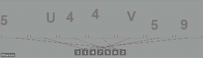 Код подтверждения