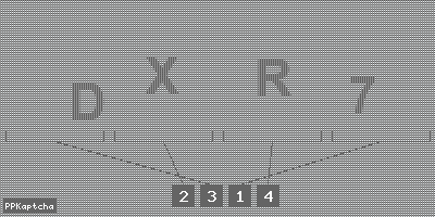 Код подтверждения