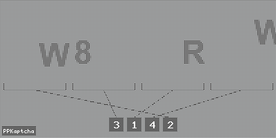 Код подтверждения