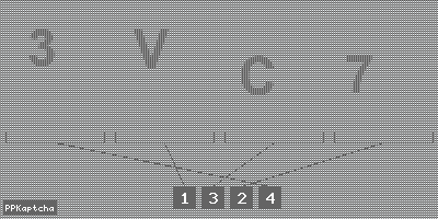 Код подтверждения