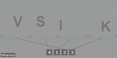 Код подтверждения