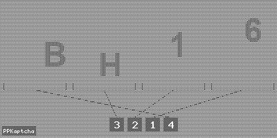 Код подтверждения