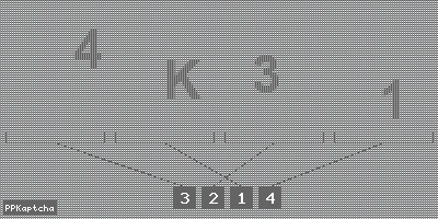 Код подтверждения