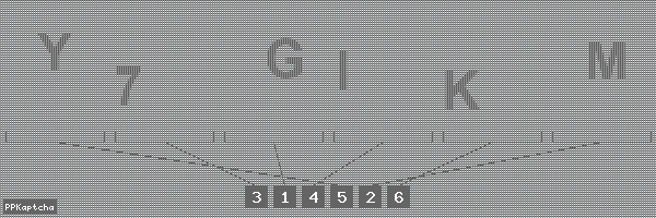 Код подтверждения