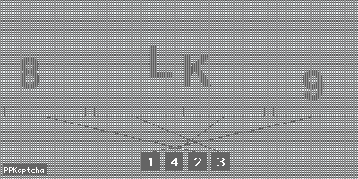 Код подтверждения