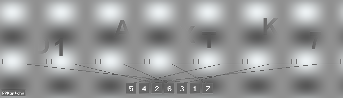 Код подтверждения