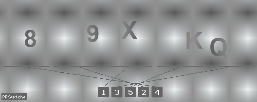 Код подтверждения