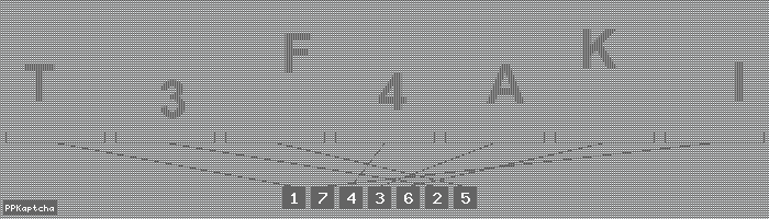 Код подтверждения